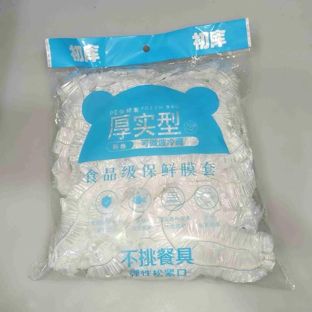 

100/300/500pcs Colorful Disposable Food Cover Elastic Mouth Fresh-Keeping Cling Cover Disposable Food Grade Plastic