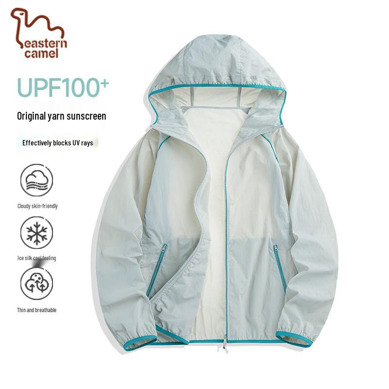 EASTERN CAMEL Lightweight UV Protection Outdoor Jacket