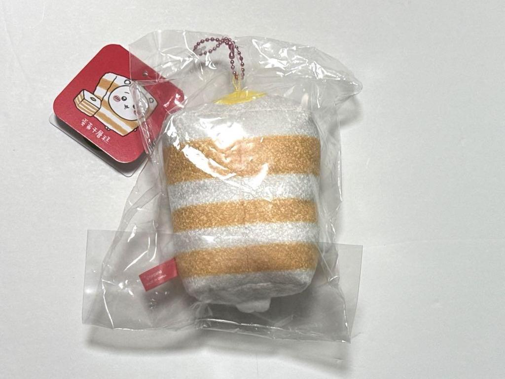 [USED] Chiikawa Dim Sum Hong Kong Limited Edition Mascot Plush Toy Favorited by BTS JHope