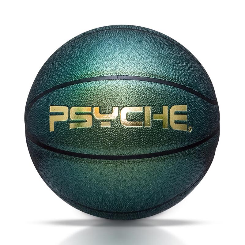 PSYCHE Azure Dragon Training & Competition Basketball
