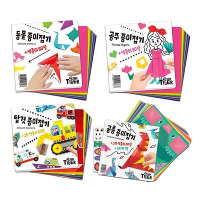 Mon Petit Tigre Set de Livres Origami (Animaux + Princesse + Dinosaures + Véhicules) – 4 Livres avec 280 Papiers Origami