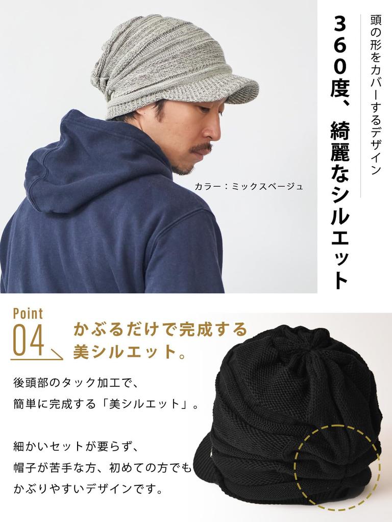 CHARM Gehäkelte Mütze mit Schirm Mütze Aus Baumwollstrick Schiebermütze (Herren/Damen) Herbst Winter (Einheitsgröße/Schwarz) Groß, Japan,