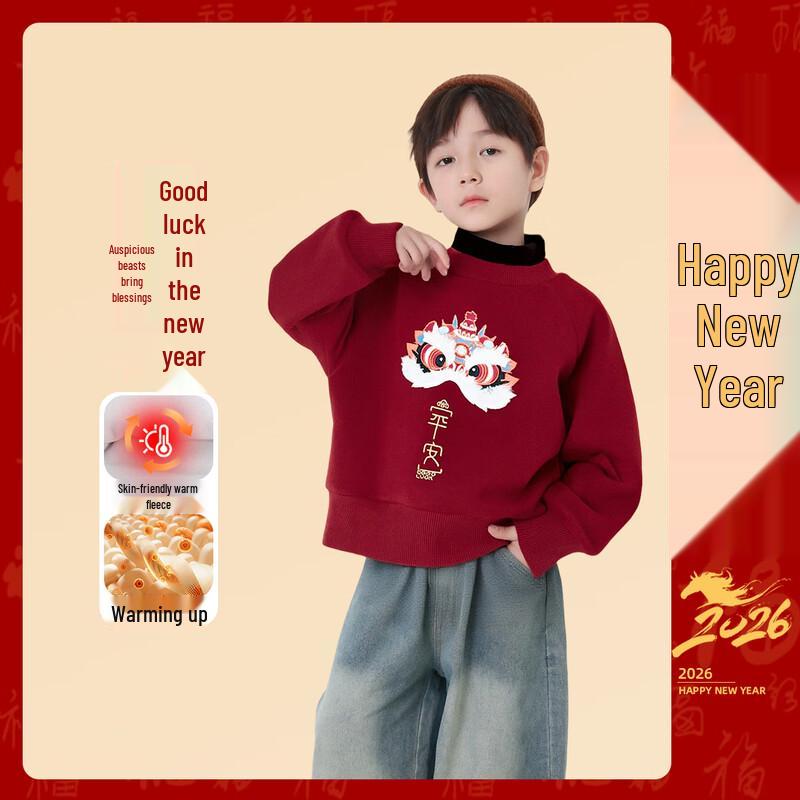 Boys  Red Fleece Sweatshirt for New Year 160