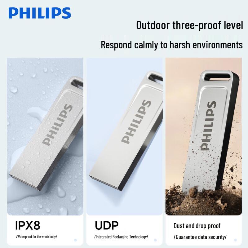 Philips Universal Metal USB Flash Drive