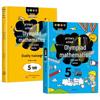 Primary School Olympiad Math Training Books