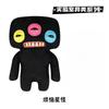 Cute Tooth Monster Trendy Play Doll Ugly Cute Monster Funk Tooth Treasure Funny Plush Doll