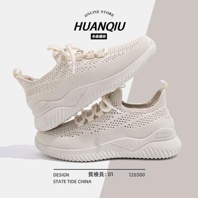 Global ZHQ1062 Fly-woven Shoes Children's Breathable Sports Shoes Female Versatile Students Popular Ins Trendy and Lightweight Mesh Shoes