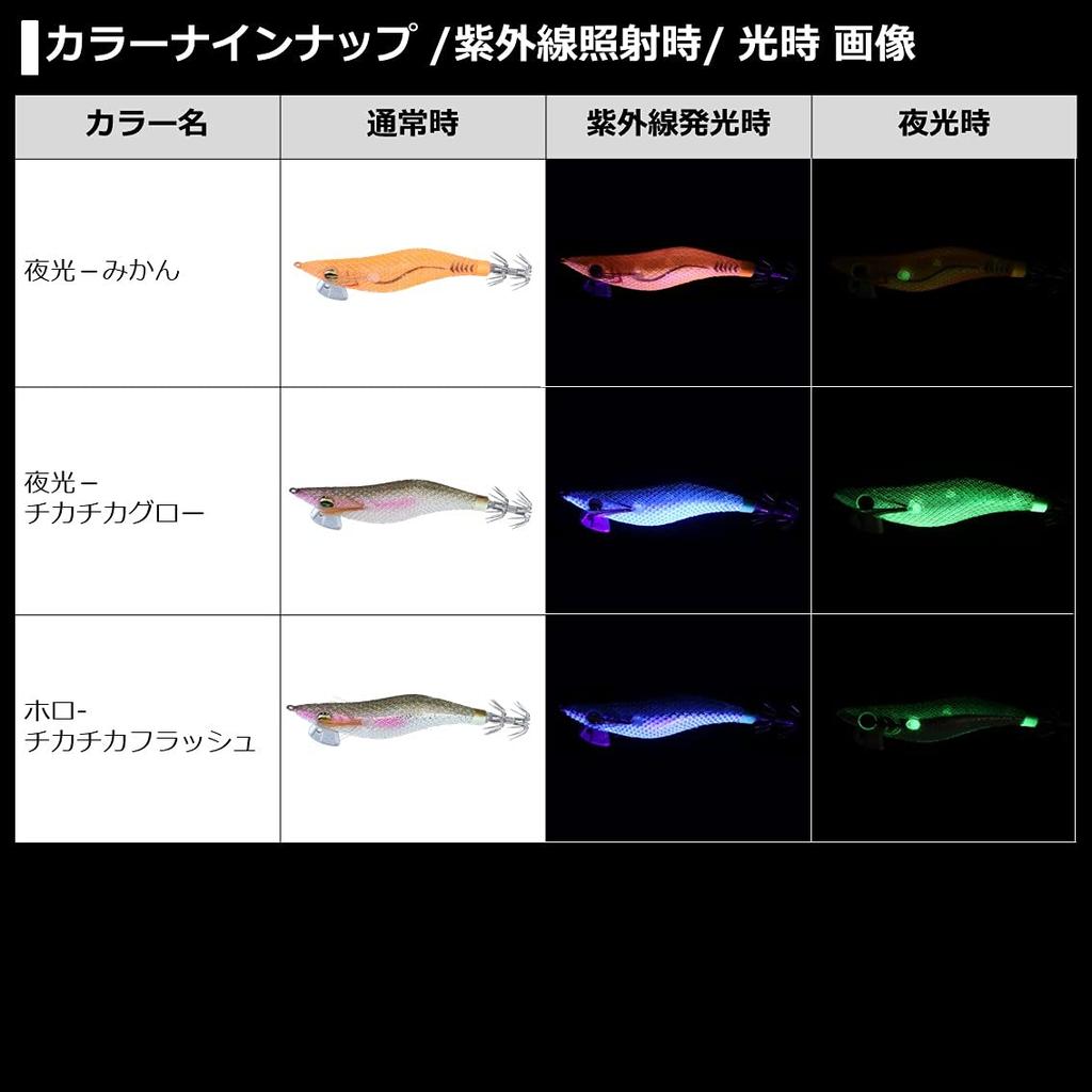 Daiwa Emeraldas Light 2 RV Luminous Pink Glow 2.5