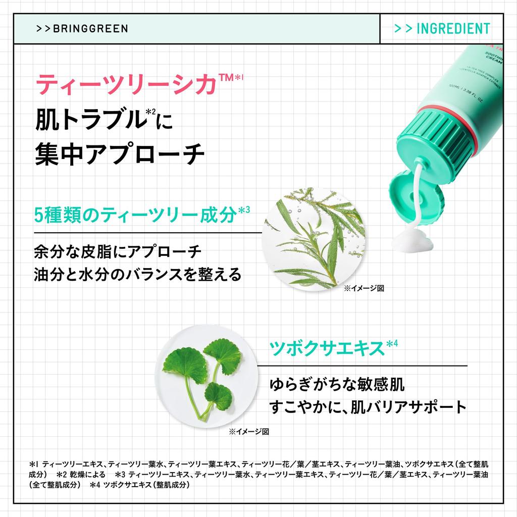 BRINGGREEN Tea Tree Cica Soothing Cream Plus 100ml For and fluctuating Cica moisturizing Made in - oily, sensitive, skin. cream. Korea.