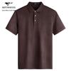 Men's Icy Silk Blend Short-Sleeve Polo T-Shirt