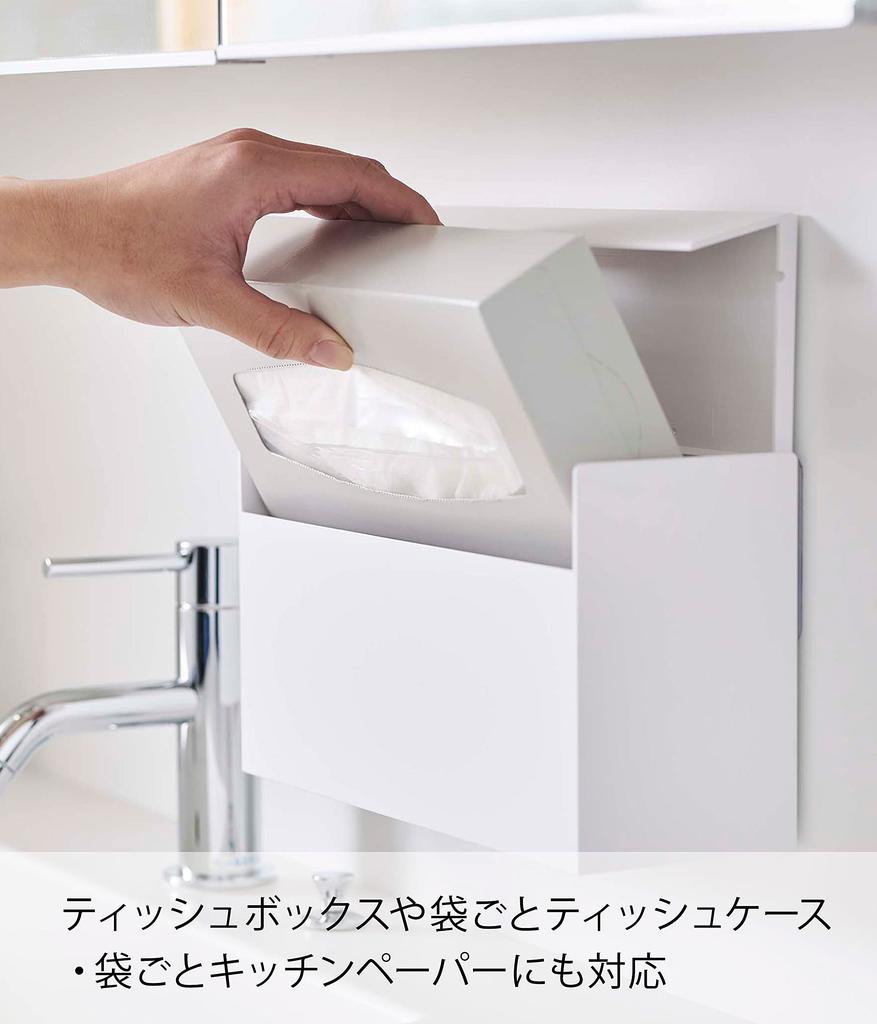 Yamazaki Tower Paper Towel W x D x Includes Drywall Tweezers Holder, White, 24.5cm 8.7cm 13.5cm H, (Product Number 5441)
