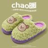 Plush cotton slippers female winter couple cartoon cute bear cotton mop home household warm fluffy slippers male winter