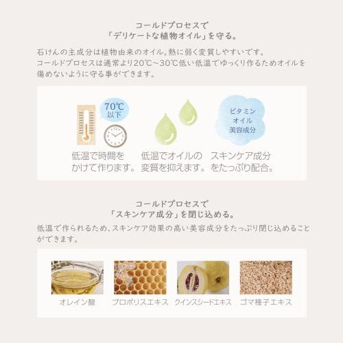 Melsavon Face Wash Floral Herb Tube Type
