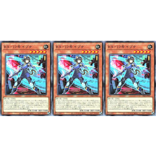 [Set of 3] DBJH-JP031 K9-17 Izuna Normal Deck Build Pack Justice Hunters Kaneine