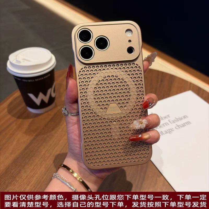 Applicable to Apple 17promax mobile phone case ultra-thin borderless heat dissipation net magnetic Apple 16 skin-sensitive magnetic protective cover