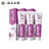Yunnan Baiyao Jin Kou Jian Erfrischende Minz-Zahnpasta