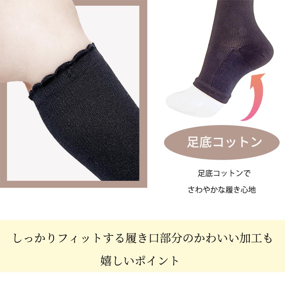 Ashirakaru Ashirakarun Sleeping Compression Socks Numeric [kokoromeika] = = Open-Toe (JP, Size, 23.0 cm, Black)