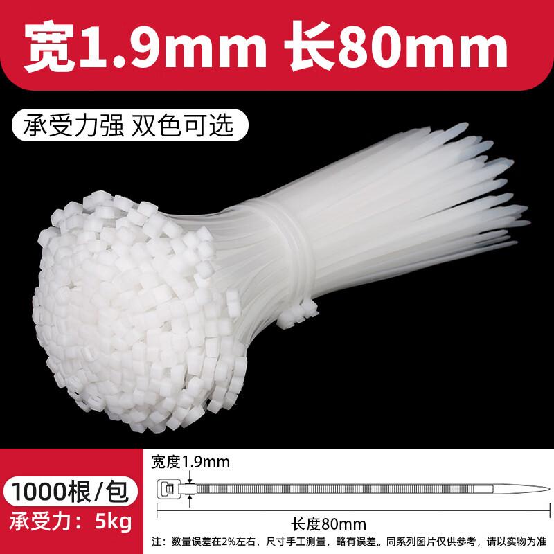 

Allied Self-Locking Nylon Cable Ties