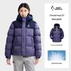 Camel Penguin Thermal 2.0 Unisex Puffer Down Jacket