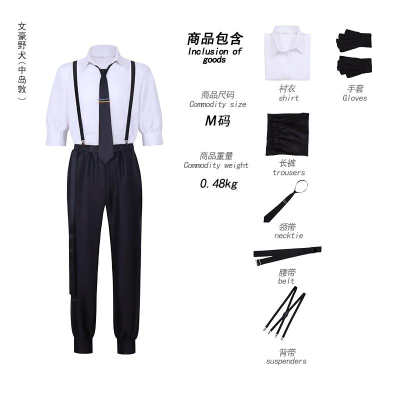 

Anime Bungo Stray Dogs Atsushi Nakajima Costume Cosplay Sweatshirt Shirt Strap Pants Uniform Halloween Costume For Woman XXXL червоний