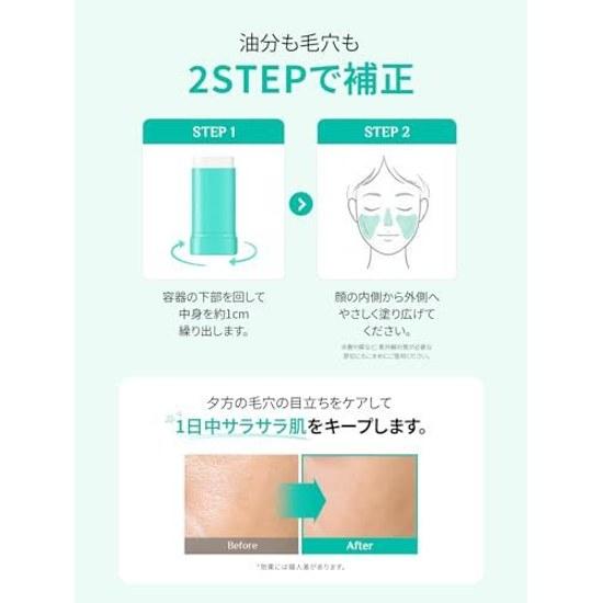 OBgE Pore Zero Oil Control Sunscreen Stick Face Makeup Base Primer Silica UV Korean Cosmetics