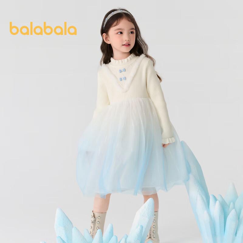 Balabala Girls Gradient Mesh Princess Dress 90