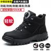 Men Mountaineering Non-slip Wear Resistant Safety Work Shoes Anti Smashing Anti-puncture Rotating Buttons Labor Protection Boots