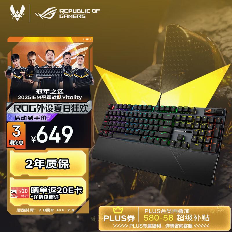 

ROG Ranger 2 RX PBT Mechanical Gaming Keyboard RX Red Switch
