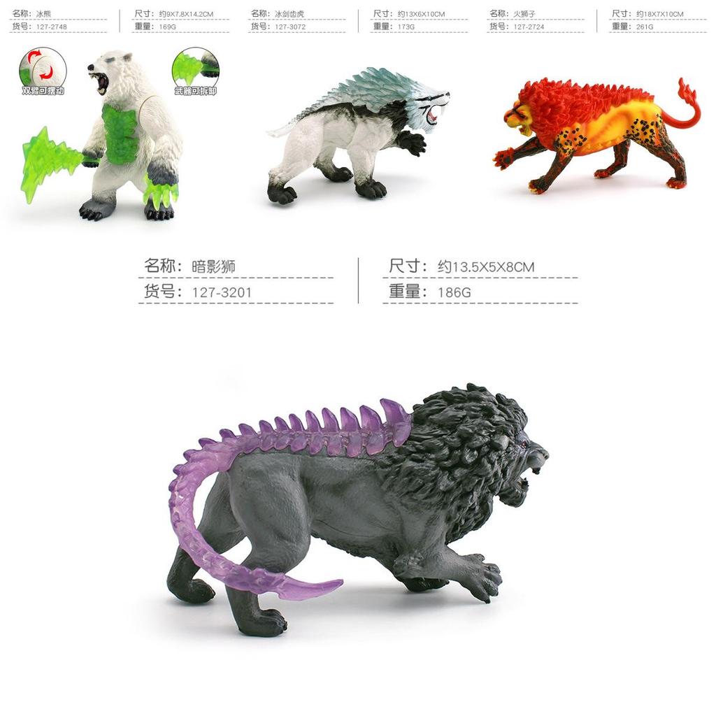 Kids Western Mythological Animal Pvc Figures Collection With Realistic Fire Lion And Ice Bear For Learning