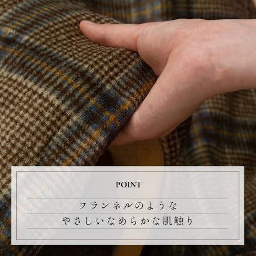 IKEHIKO Kotatsu Futon Cover, Karis Cover, Approx. 195 x 195cm, Navy, Casual Check Pattern, Water-Repellent, Washable, #5576129