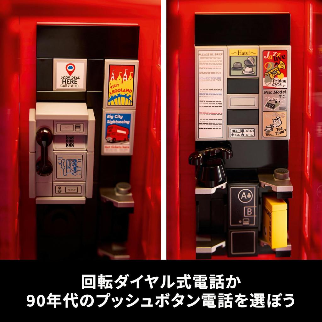 LEGO Idee London Rotes öffentliches Telefon Spielzeug Spielzeug Geschenk Geburtstagsblock Weihnachten Männer Frauen Interieur Stilvoll 21347