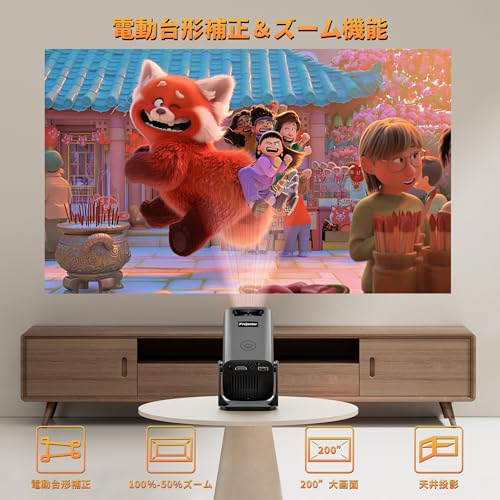 [Industry's smallest at 310g! Latest model for 2026! Smartphone connectivity, ultra-short throw, 270° rotation, ceiling projection projector for home