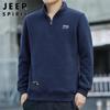 JEEP SPIRIT Men's Half-Zip Stand Collar Sweatshirt