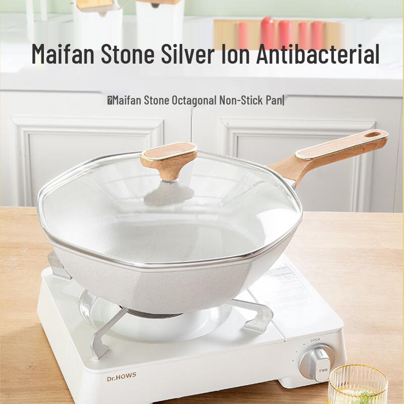 DYFLON Maifan Stone Non-Stick Octagonal Wok with Silicone Utensil Set