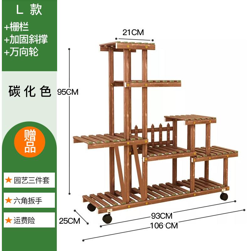 Mobile Plant Stand with Wheels, Heavy Duty Wooden Flower Pot Holder,Freestanding Storage Shelf Unit for Patio Garden Living Room