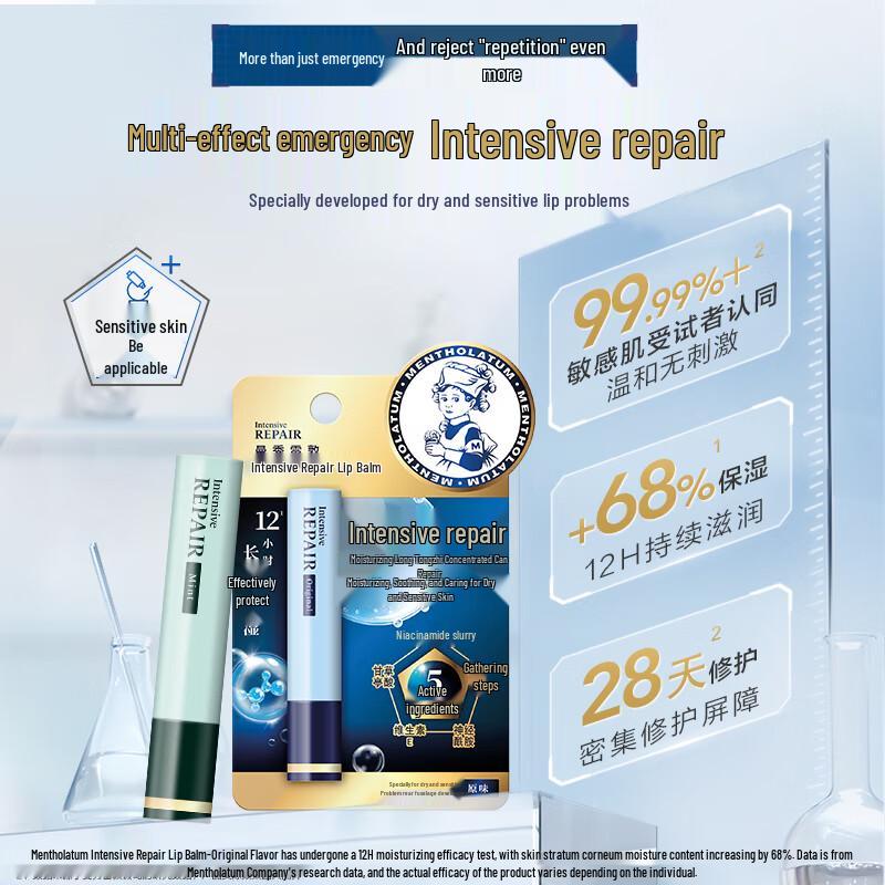 

Mentholatum Intensive Repair Lip Balm