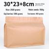 Miao Jia Yi Kraft Paper Self-Sealing Stand-Up Pouches