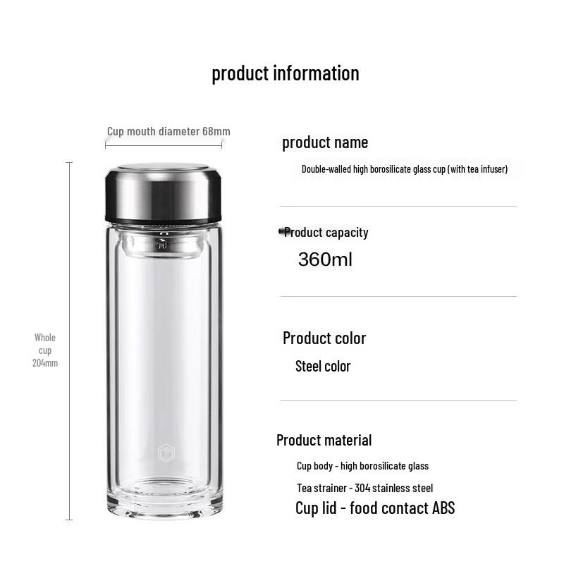 Jingdong Smart Double-Layer Glass Tea Infuser Cup