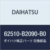 DAIHATSU Genuine Parts Quarter Trim Panel ASSY FR RH Copen Part Number 62510-B2090-B0