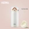 Thermos JNR Series 350ml Insulated Stainless Steel Mug