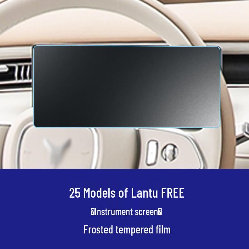 Lantu FREE+ Navigation Screen Protector for Interior Modification