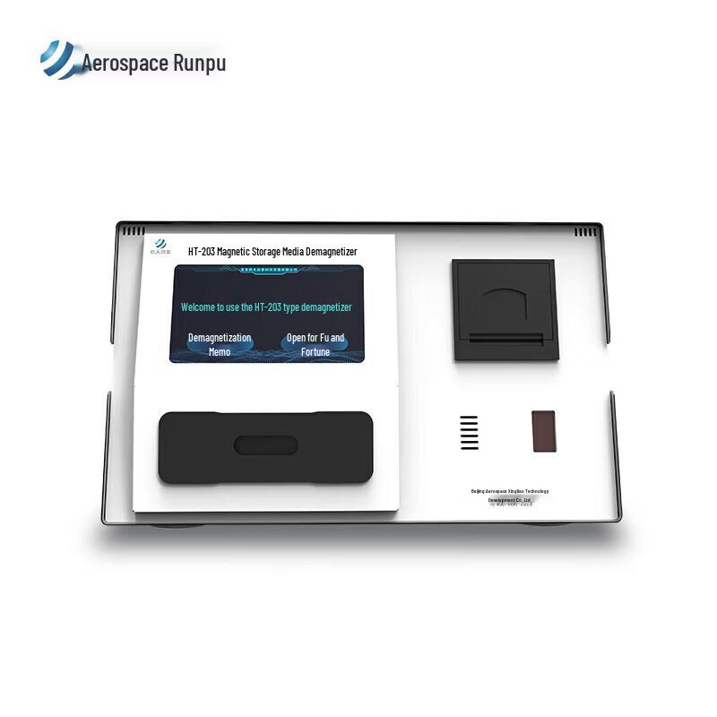 Aerospace Runpu HT-203 Degausser