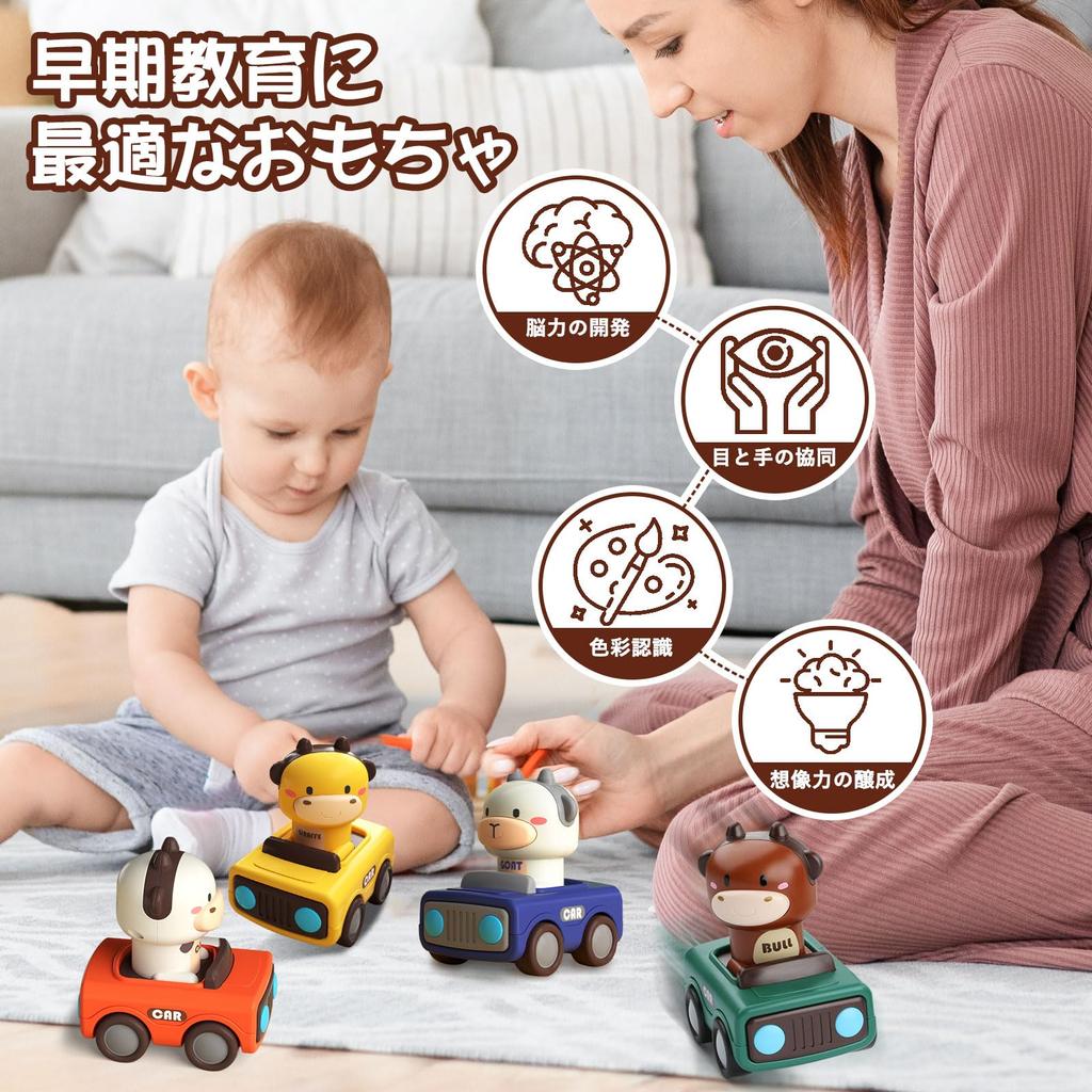 MIRAIMAX Press Go Toy Car Set for 4 Animal Racing Press Features No Batteries Educational Toy for Toddlers 6 Months and Ages Birthday Gift 4-in-1 &