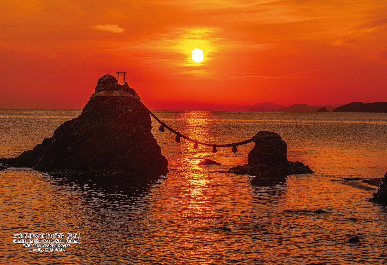 

Cuties in Jigsaw 105 Japanese Ise Mie Iwa Rocks Summer with Glue and Sponge (Cuties) [Made Japan] 300-Piece Puzzle, Cities, City, Prefecture, Meoto -