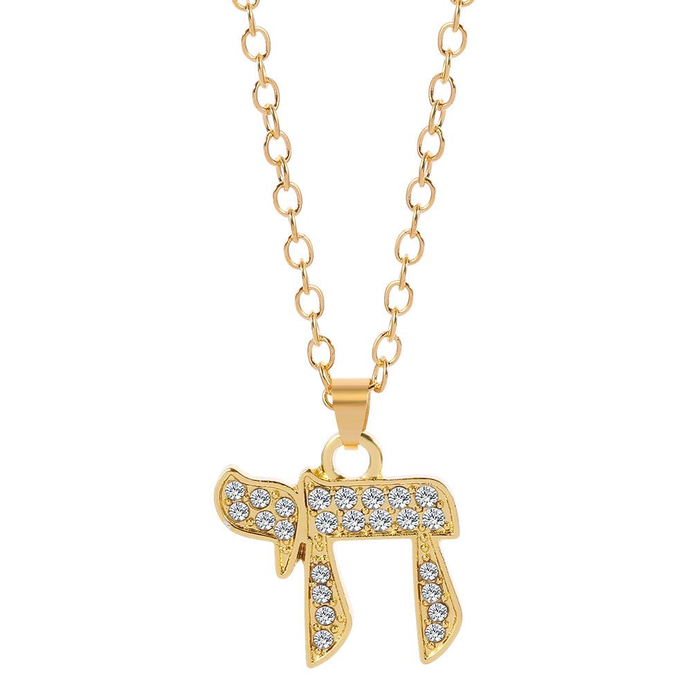 

Ожерелье с подвеской в виде еврейского символа «Хай» для женщин из нержавеющей стали, классическое ожерелье с еврейским знаком жизни и буквой «Хай», религиозные еврейские украшения