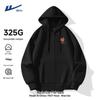 Men's Japanese Retro Hooded Cardigan Sweatshirt