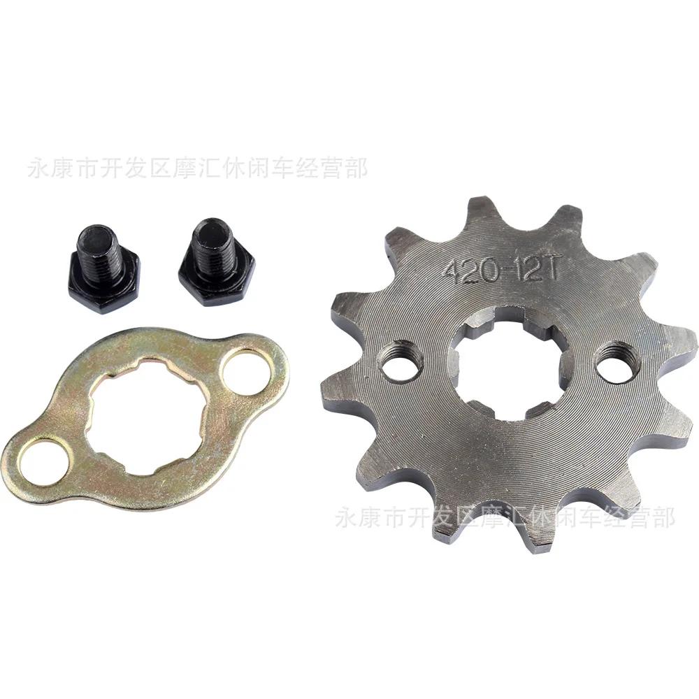 420 10/12/13/14/15/16/17/18/19 Tooth Front Engine Sprocket 17mm For 70cc 110cc 125cc Pit Dirt Bike Replacement Accessories