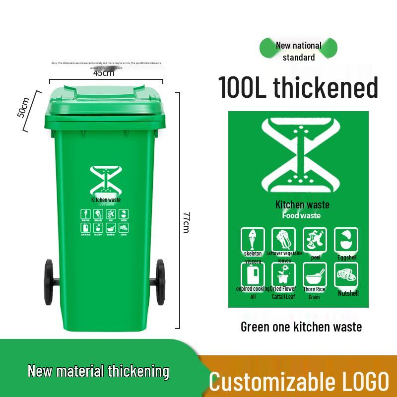 Прочный уличный мусорный бак