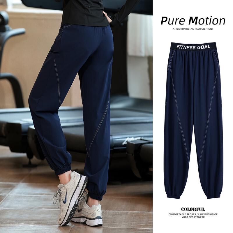 Women's Lightweight Quick Dry Sport Tapered Pants