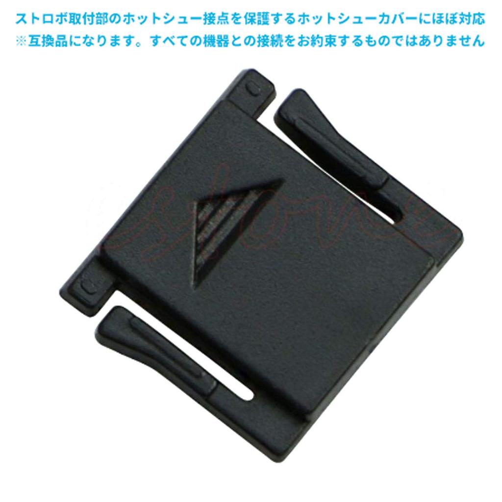 Audiophile Shoe Cover Hot Shoe Cover Protective Accessories Camera Accessories Resin Set 3-Piece